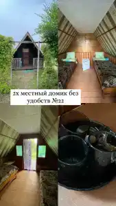Восточный Бриз - 44