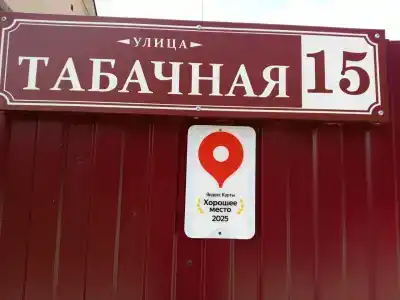 DonBas - 9