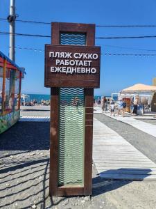 Слобода - 3