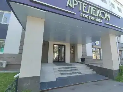 Артелеком - 98