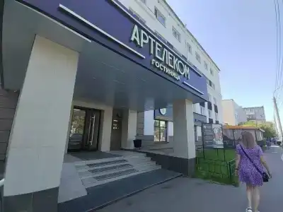 Артелеком - 64