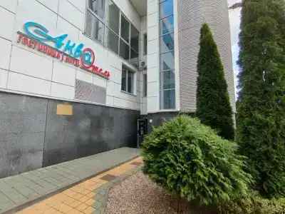 Акватель - 1