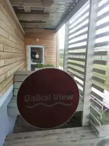 Байкал Вью - 39