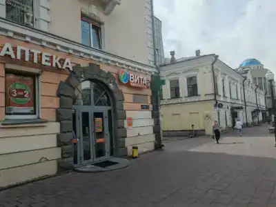 Все вместе - 1