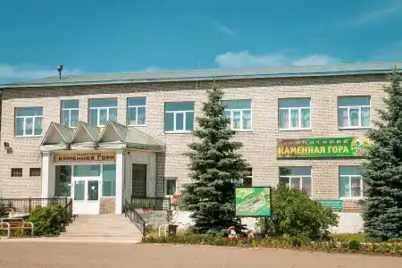 Каменная гора - 17