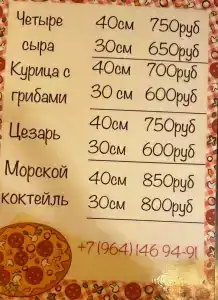 Романовъ home - 47