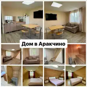 Уютный дом с сауной - 1