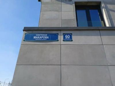 Docklands SkandiLoft - 45