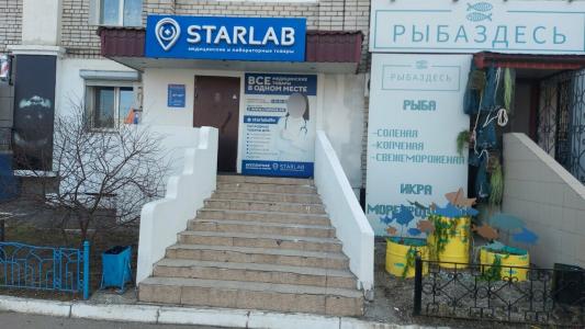 BlagCity & hostel - 2