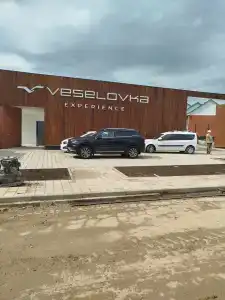 Veselovka Experience - 29