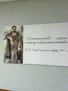 Берег - Антонпалыч - 54