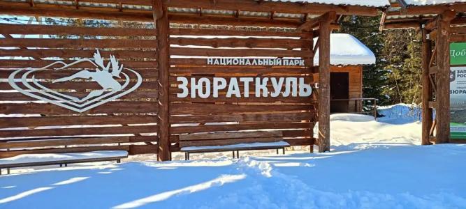 Небесное озеро - 14