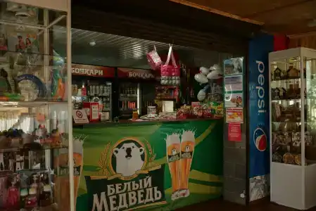 Бухта Удачи - 40