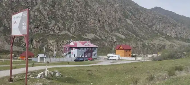 В горах - 6