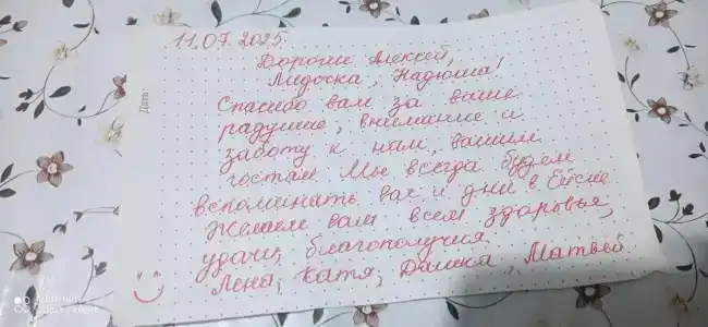 Отдых в Ейске - 48