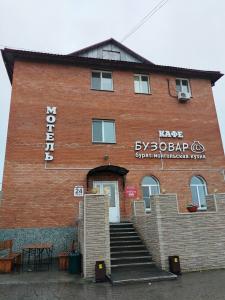 Чаны-Сервис - 31