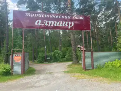 Алтаир - 17