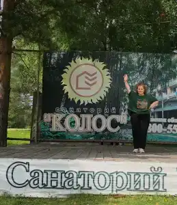 Колос - 12