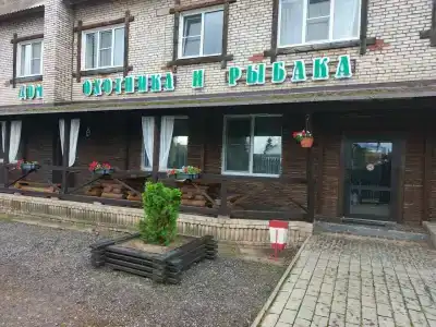 Дом Охотника и Рыбака - 13