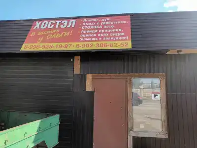 В гостях у Оли - 12