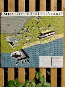 Алымов - 36