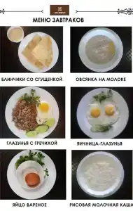 Добрый Дом - 48
