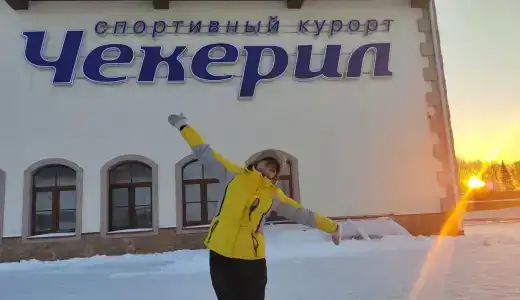 Чекерил Village - 21