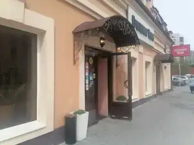 Апарт-отель Столичный - 1