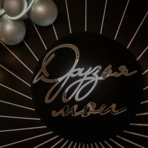 ZBest Айсберг - 61