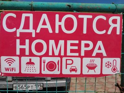 Лазурный - 21