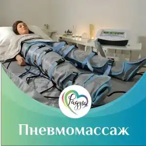 Радуга - 36