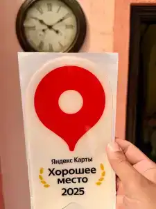 Лонгвина - 94