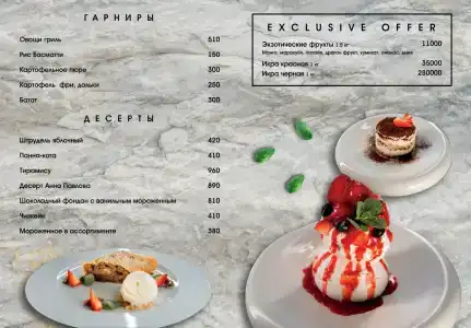 Гранд Палас - 14