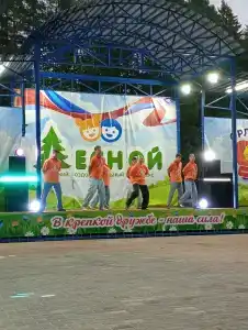 Огонек - 11