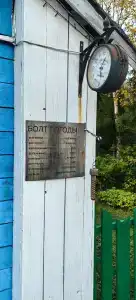 Куэльпорр - 99