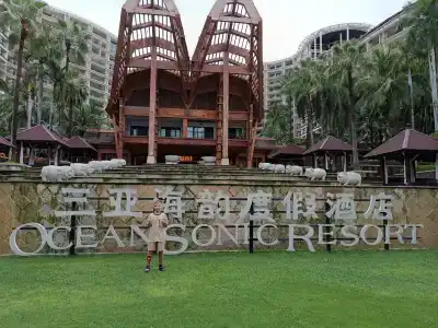 Ocean Sonic Resort Sanya - 16