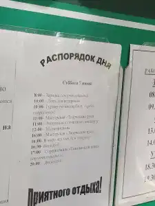 ЗиД - 25