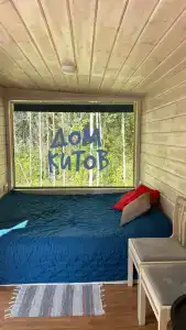 Дом Китов - 4