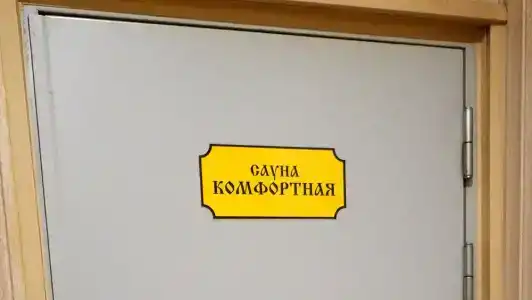 Околица - 24