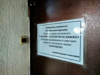 Неринга - 16