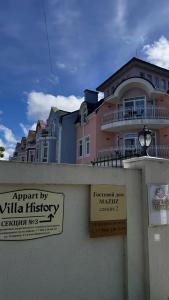 Белый лотос - 45