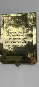 Виктория Олимп отель и бизнес-центр - 84