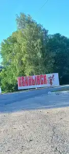 Серебряный Век - 67