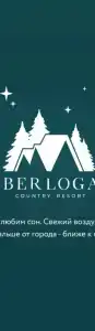 BeerLoga - 29