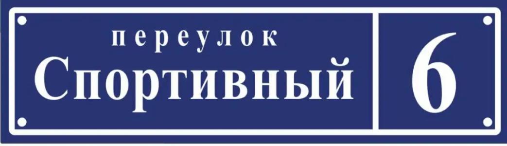Дом для отпуска - 27