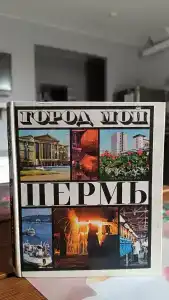 Клуб 1723 - 17