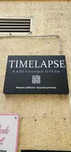Timelapse - 87
