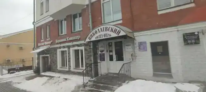 Николаевский - 49