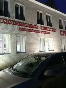 Электрон - Сура - 7