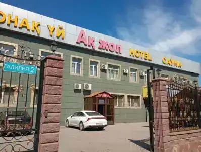 Алжил Алматы - 15